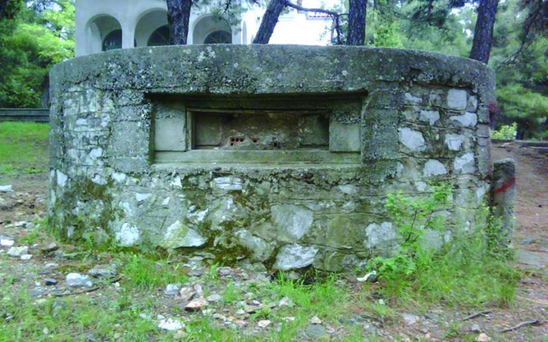 Τα πολυβολεία της Κοζάνης