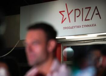 Announcement of the results of the second round of internal party elections of SYRIZA - PS at the party offices in Koumoundourou str., Athens, Greece on September 24, 2023 / Ανακοίνωση αποτελεσμάτων δεύτερου γύρου εσωκομματικών εκλογών του ΣΥΡΙΖΑ - ΠΣ στα γραφεία του κόμματος στην Κουμουνδούρος, Αθήνα, 24 Σεπτεμβρίου 2023