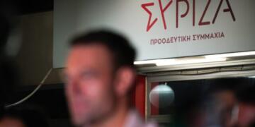 Announcement of the results of the second round of internal party elections of SYRIZA - PS at the party offices in Koumoundourou str., Athens, Greece on September 24, 2023 / Ανακοίνωση αποτελεσμάτων δεύτερου γύρου εσωκομματικών εκλογών του ΣΥΡΙΖΑ - ΠΣ στα γραφεία του κόμματος στην Κουμουνδούρος, Αθήνα, 24 Σεπτεμβρίου 2023