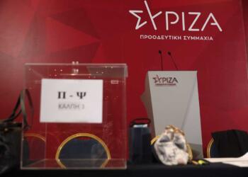 Δεύτερη ημέρα συνεδρίασης της Κεντρικής Επιτροπής του ΣΥΡΙΖΑ - Προοδευτική Συμμαχία, Κυριακή 8 Σεπτεμβρίου 2024. 
(ΓΙΑΝΝΗΣ ΠΑΝΑΓΟΠΟΥΛΟΣ/EUROKINISSI)