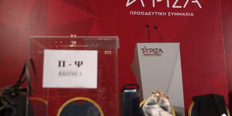Δεύτερη ημέρα συνεδρίασης της Κεντρικής Επιτροπής του ΣΥΡΙΖΑ - Προοδευτική Συμμαχία, Κυριακή 8 Σεπτεμβρίου 2024. 
(ΓΙΑΝΝΗΣ ΠΑΝΑΓΟΠΟΥΛΟΣ/EUROKINISSI)